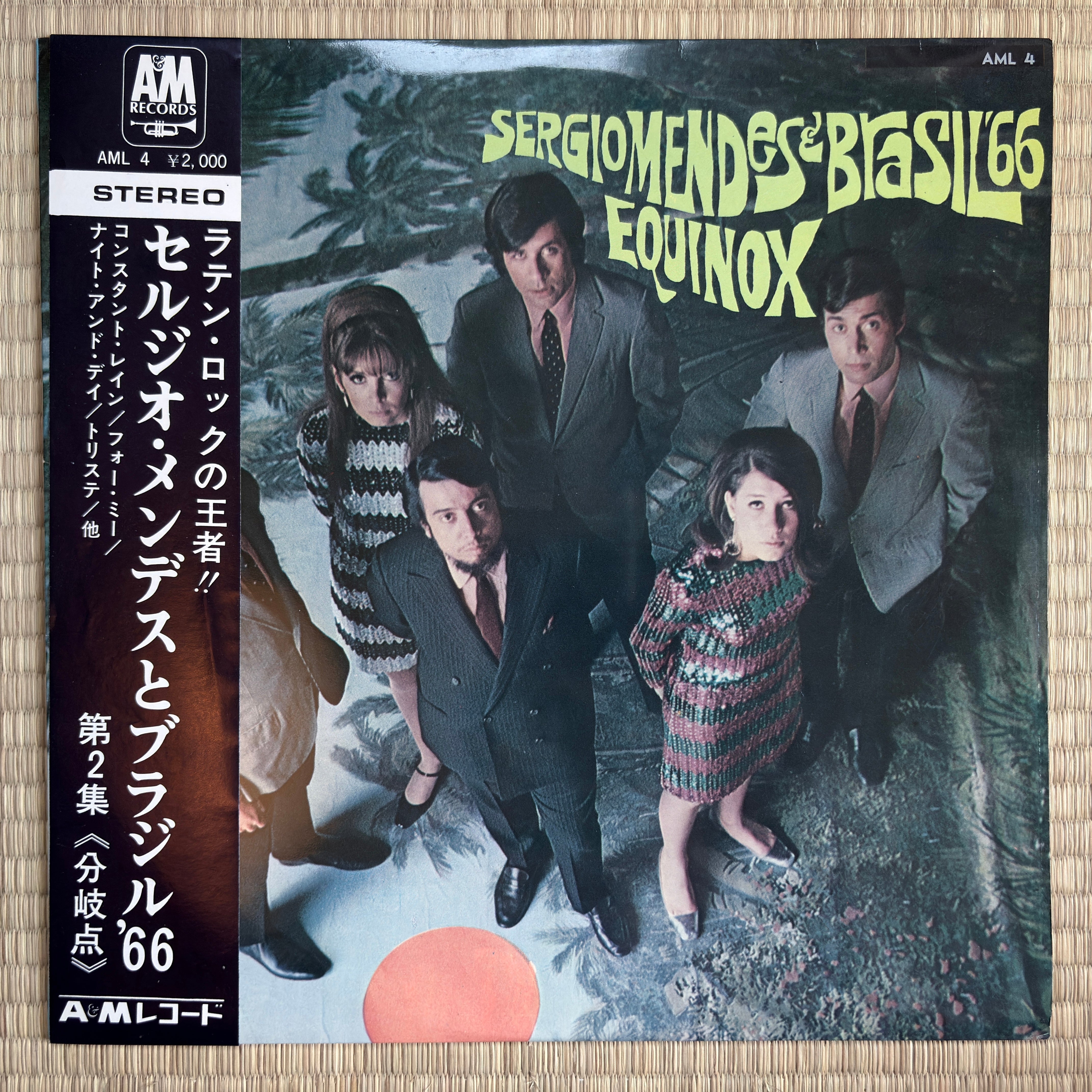 Soul-Jazz – Zanmai Records