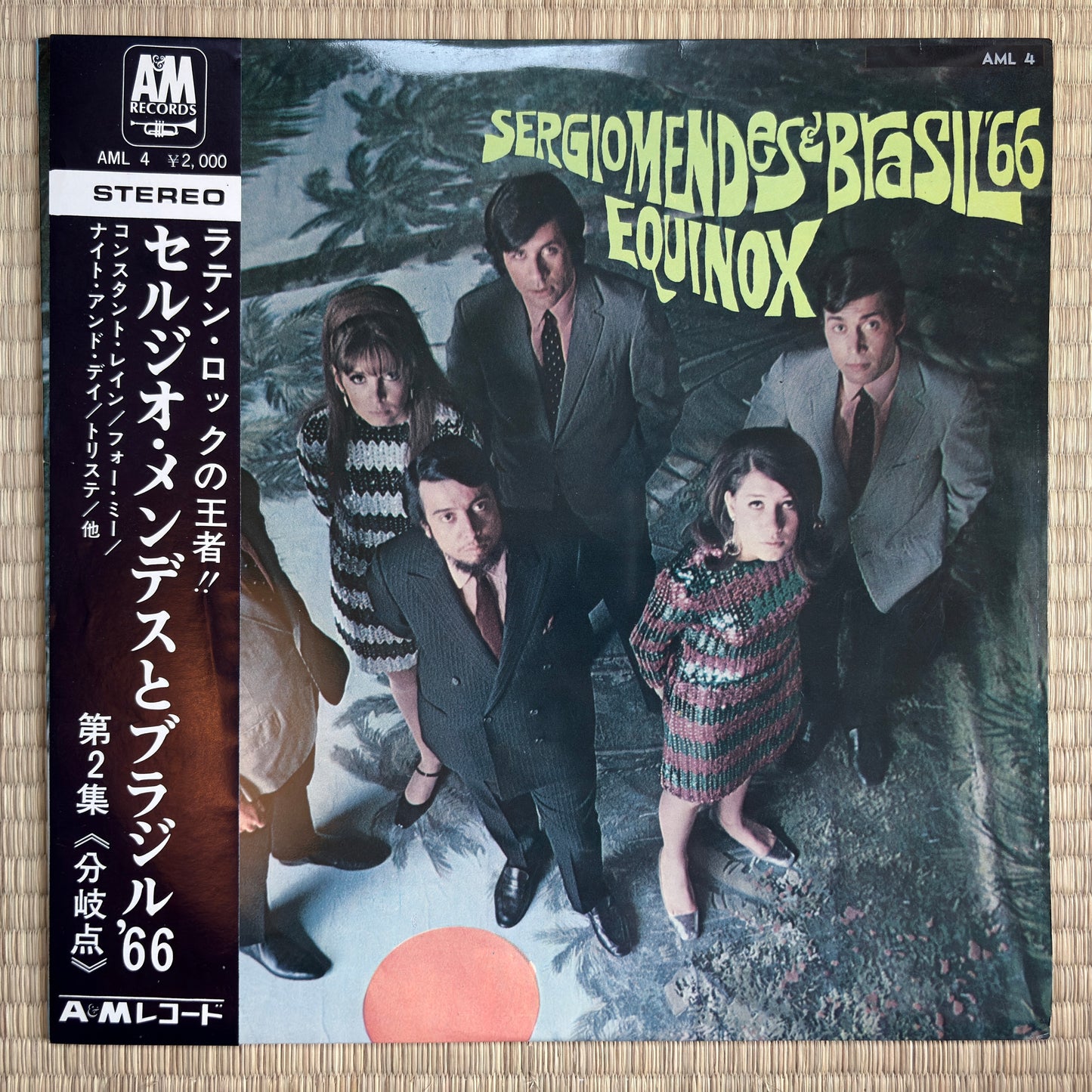 Sergio Mendes & Brasil '66 – Equinox / AML 4 A&M Japan Original LP