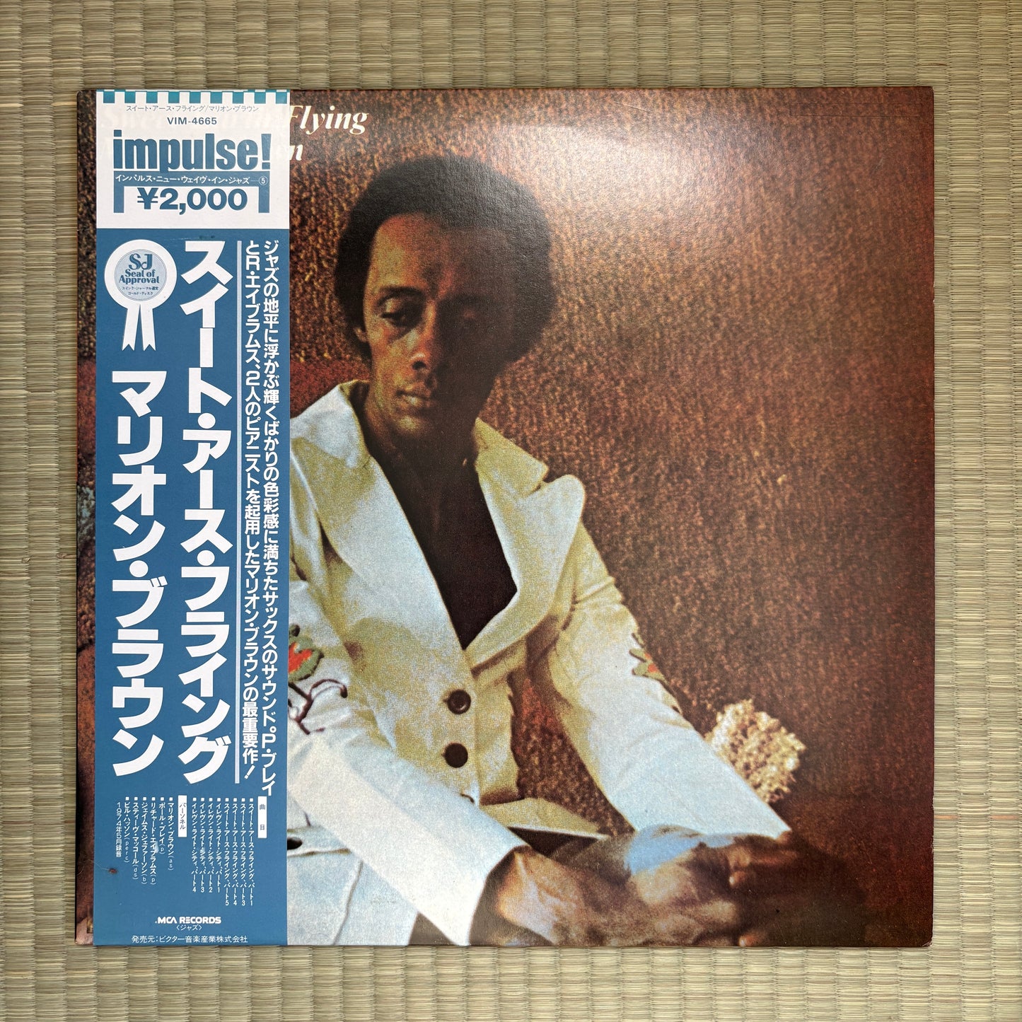 Marion Brown ‎– Sweet Earth Flying / VIM-4665 MCA Japan LP