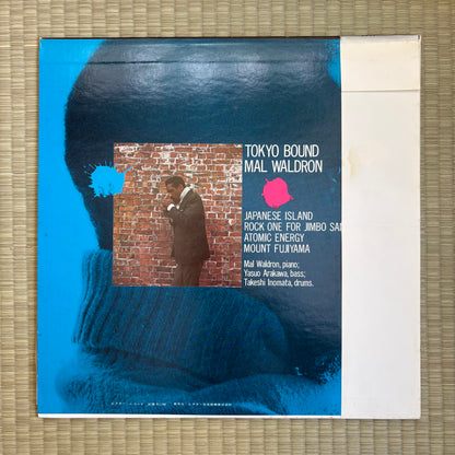 Mal Waldron - Tokyo Bound / SMJX-10089 Victor World Group Japan LP