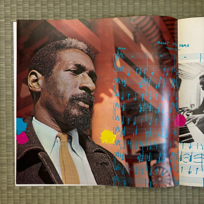 Mal Waldron - Tokyo Bound / SMJX-10089 Victor World Group Japan LP