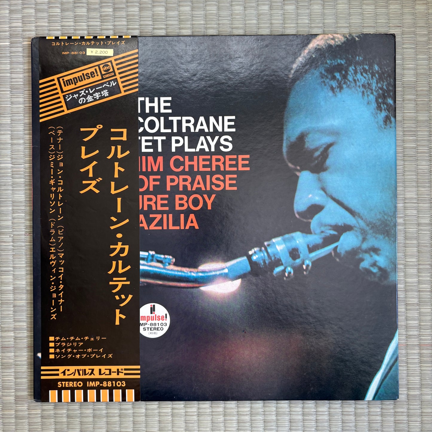 The John Coltrane Quartet ‎– The John Coltrane Quartet Plays / IMP-88103 Impulse! Japan LP