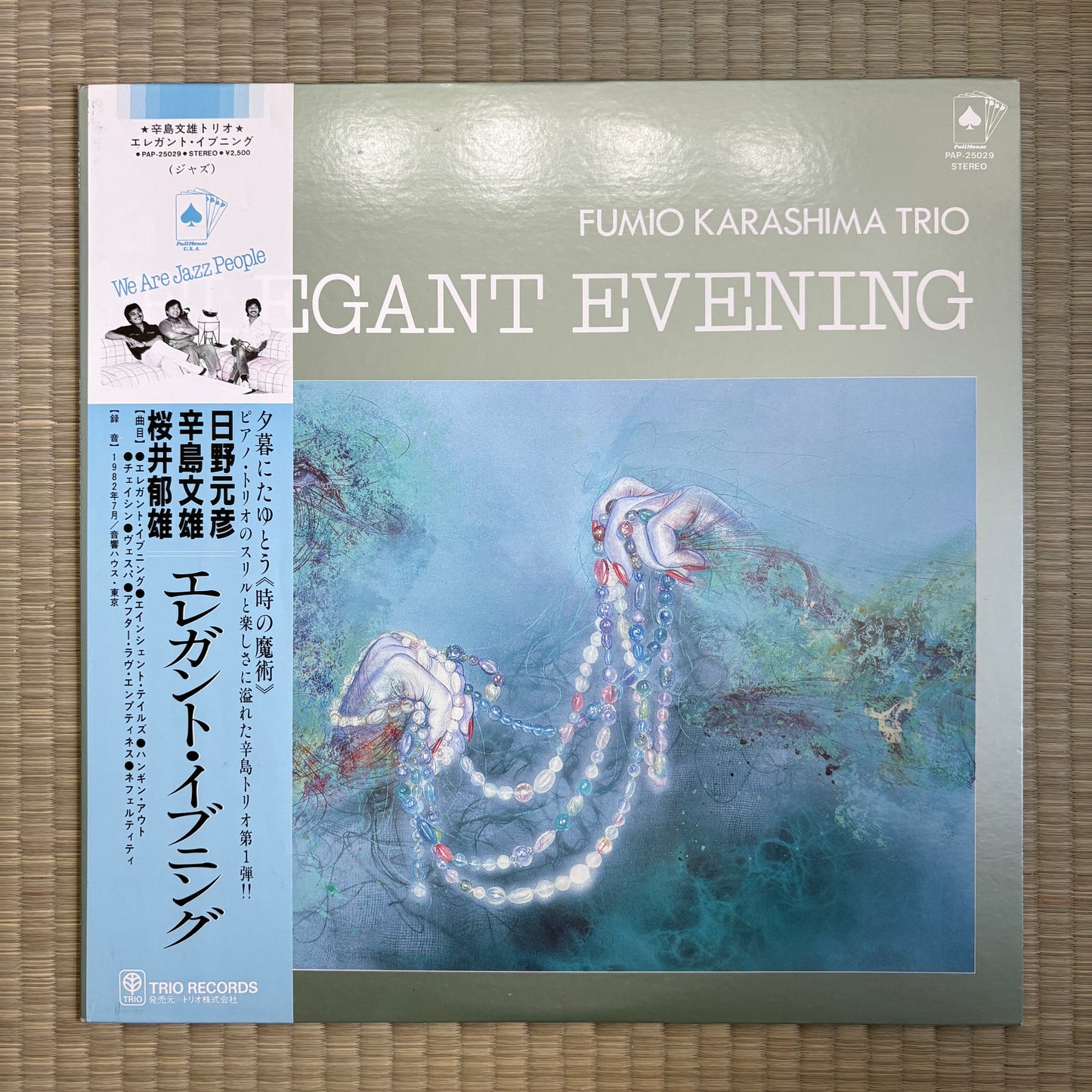 Fumio Karashima Trio ‎– Elegant Evening / PAP-25029 Trio Japan Original LP