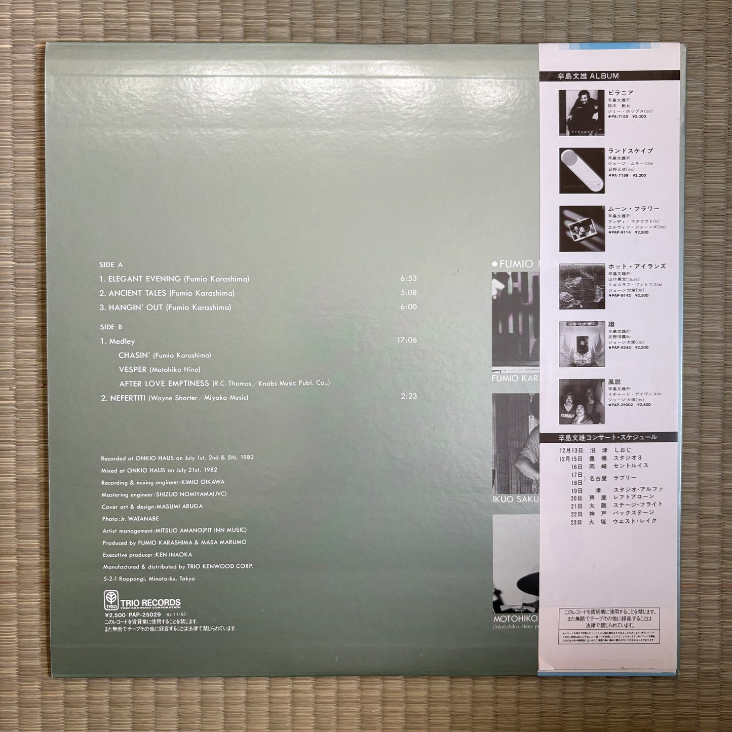 Fumio Karashima Trio ‎– Elegant Evening / PAP-25029 Trio Japan Original LP