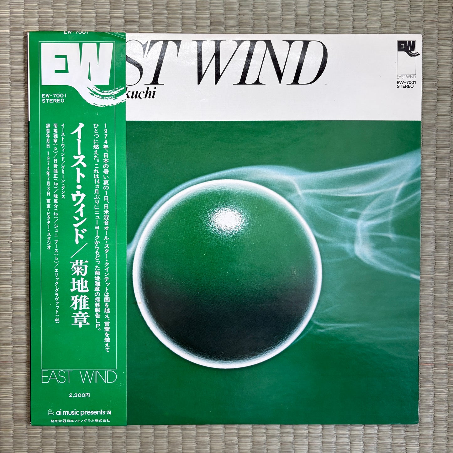 Masabumi Kikuchi ‎– East Wind / EW-7001 East Wind Original Japan LP