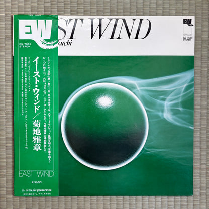 Masabumi Kikuchi ‎– East Wind / EW-7001 East Wind Original Japan LP