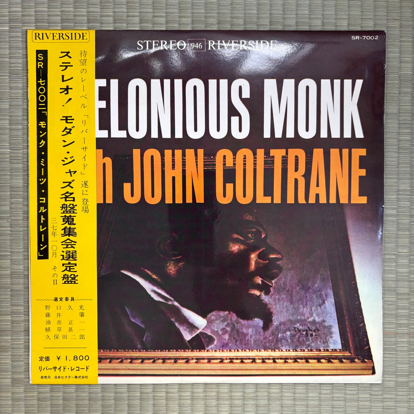 Thelonious Monk With John Coltrane - S/T / SR-7002 Riverside Original Japan LP