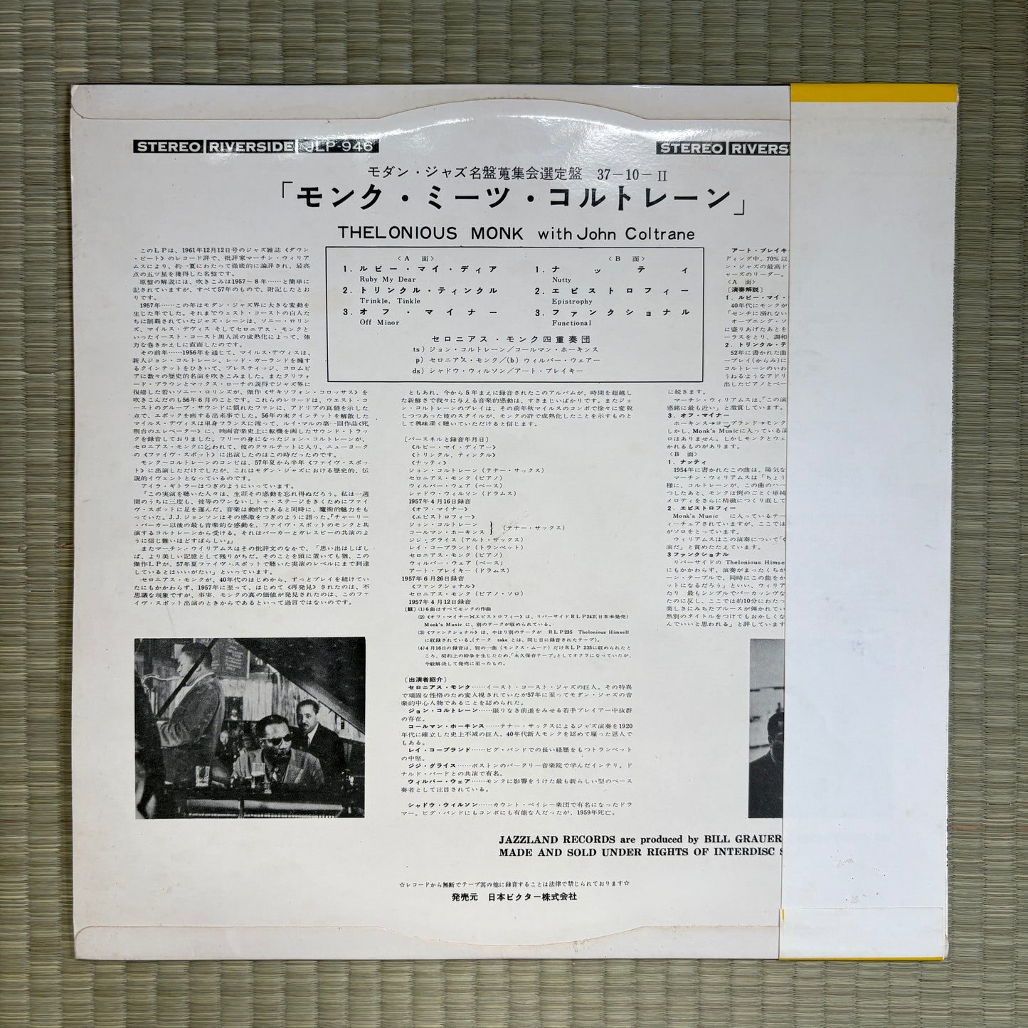 Thelonious Monk With John Coltrane - S/T / SR-7002 Riverside Original Japan LP