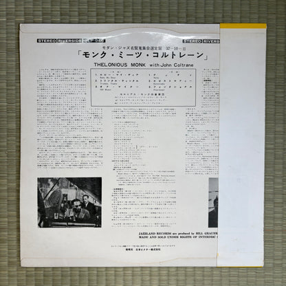 Thelonious Monk With John Coltrane - S/T / SR-7002 Riverside Original Japan LP
