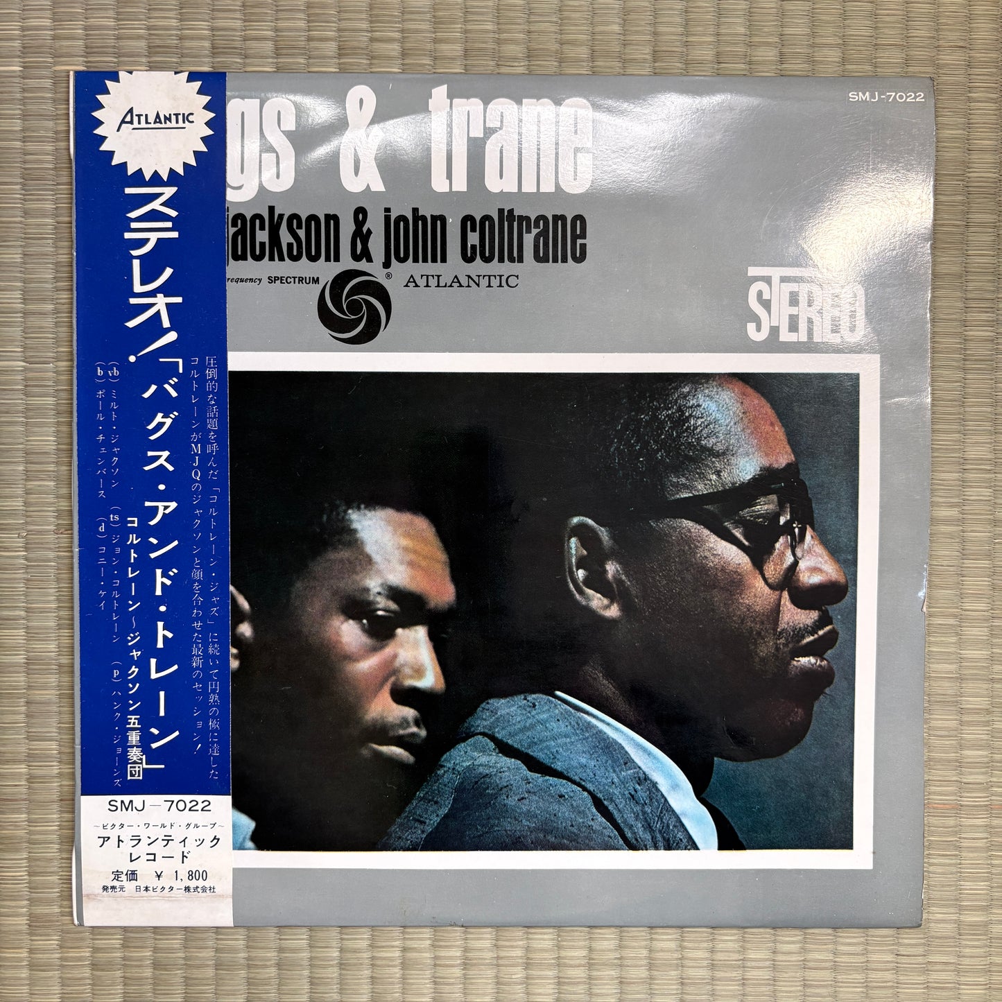 Milt Jackson & John Coltrane – Bags & Trane / SMJ-7022 Atlantic Japan Original LP