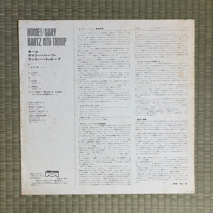 Gary Bartz NTU Troop – Home! / SMJX-10110 Milestone Original Japan LP