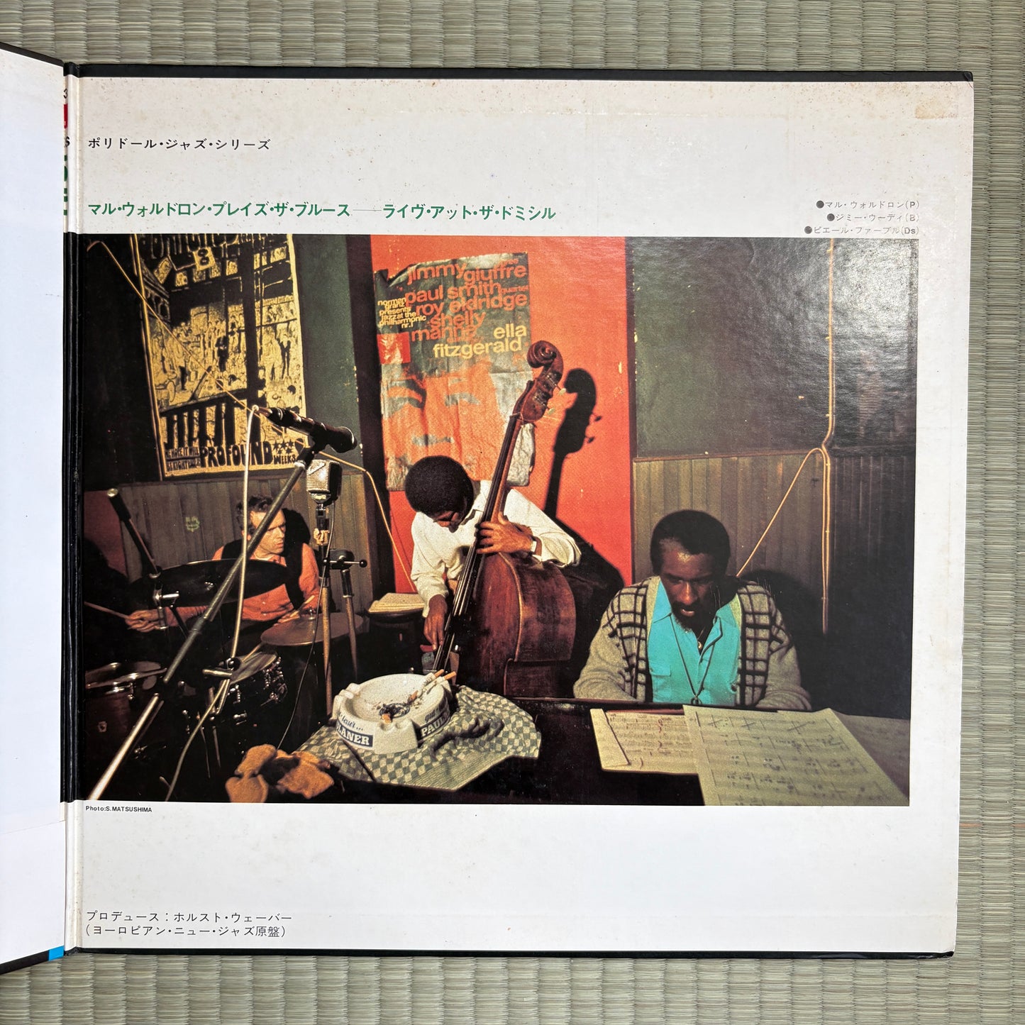 Mal Waldron - Plays The Blues, Live At The Domicile / MP 2213 Polydor Original Japan LP