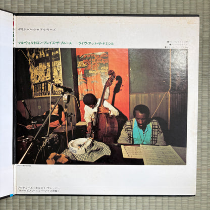 Mal Waldron - Plays The Blues, Live At The Domicile / MP 2213 Polydor Original Japan LP