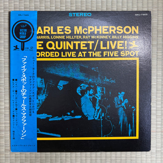Charles McPherson ‎– The Quintet/Live! / SMJ-7465 Prestige Original Japan LP