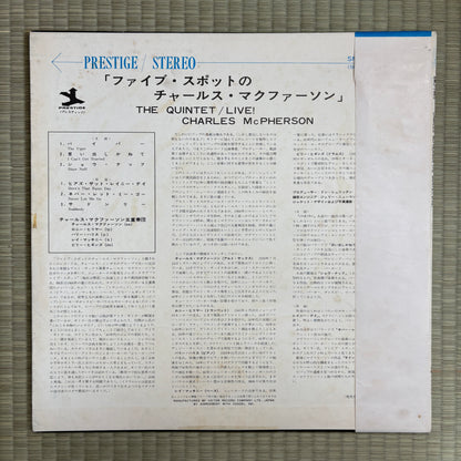 Charles McPherson ‎– The Quintet/Live! / SMJ-7465 Prestige Original Japan LP