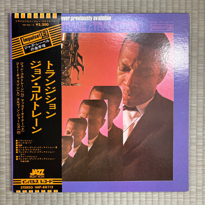John Coltrane ‎– Transition / IMP 88115 Impulse! Japan LP