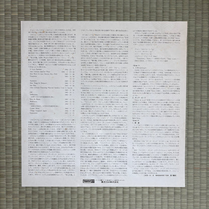 John Coltrane ‎– Transition / IMP 88115 Impulse! Japan LP