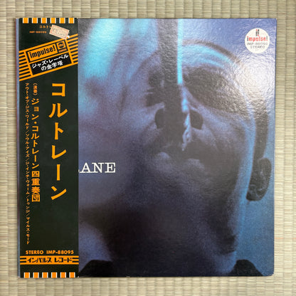 The John Coltrane Quartet ‎– Coltrane / IMP 88095 Impulse! Japan LP