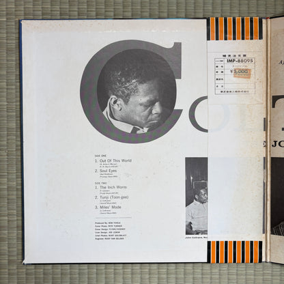 The John Coltrane Quartet ‎– Coltrane / IMP 88095 Impulse! Japan LP