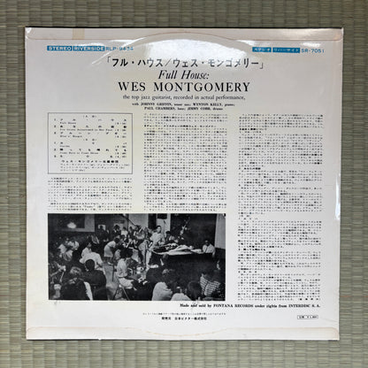 Wes Montgomery ‎– Full House / SR-7051 Riverside Original Japan LP