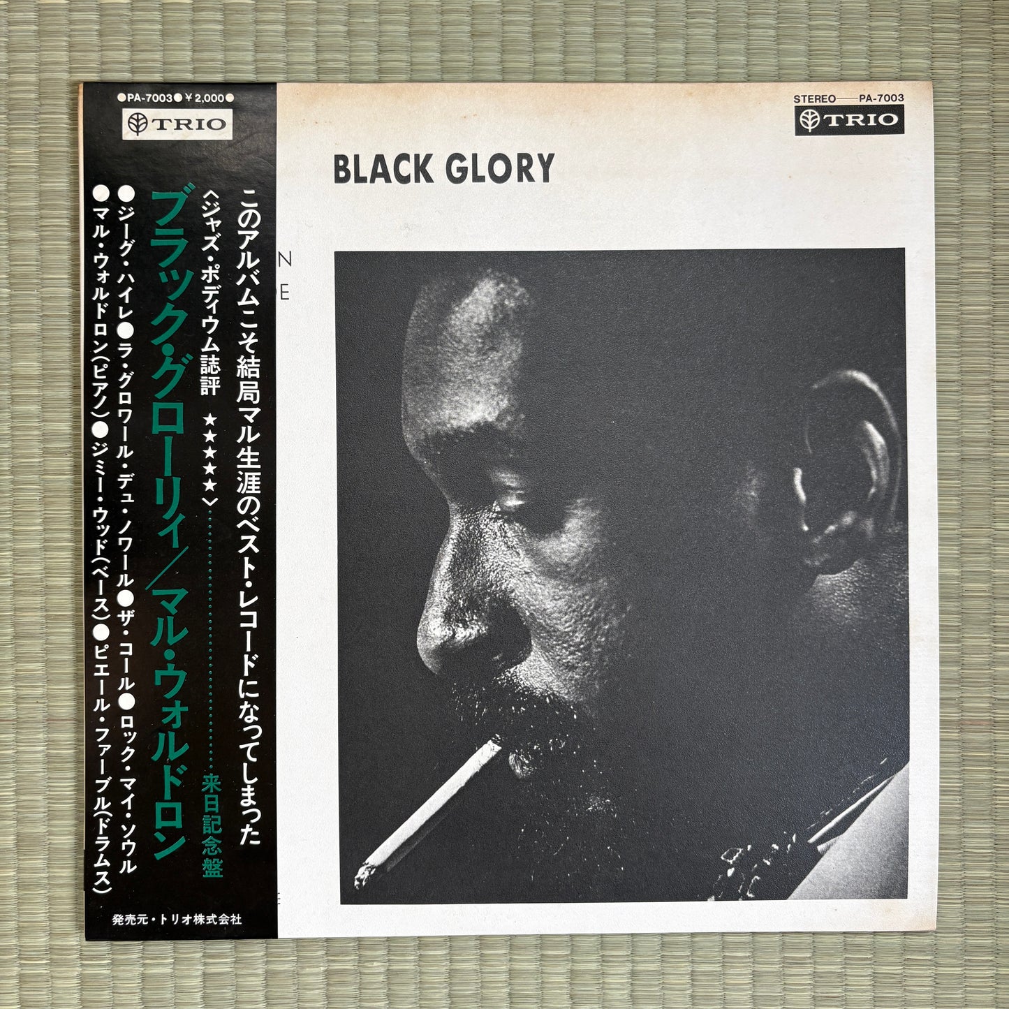 Mal Waldron ‎– Black Glory / PA-7003 Trio Original Japan LP