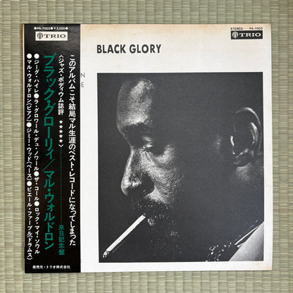 Mal Waldron ‎– Black Glory / PA-7003 Trio Original Japan LP