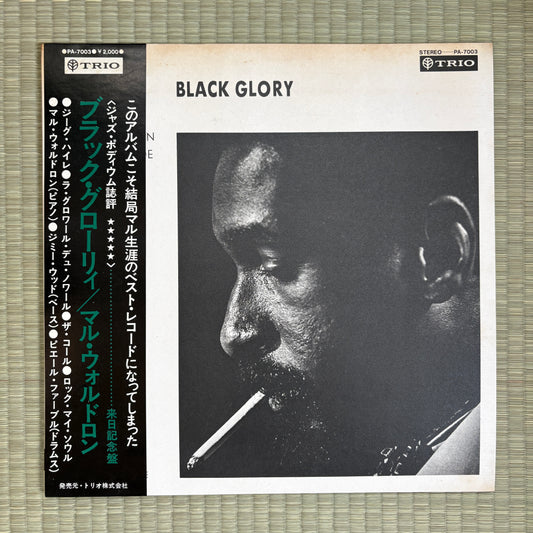 Mal Waldron ‎– Black Glory / PA-7003 Trio Original Japan LP