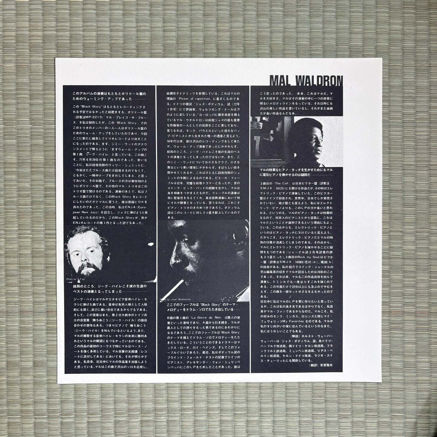 Mal Waldron ‎– Black Glory / PA-7003 Trio Original Japan LP