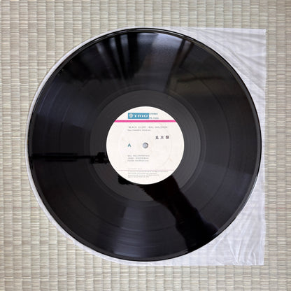 Mal Waldron ‎– Black Glory / PA-7003 Trio Original Japan LP
