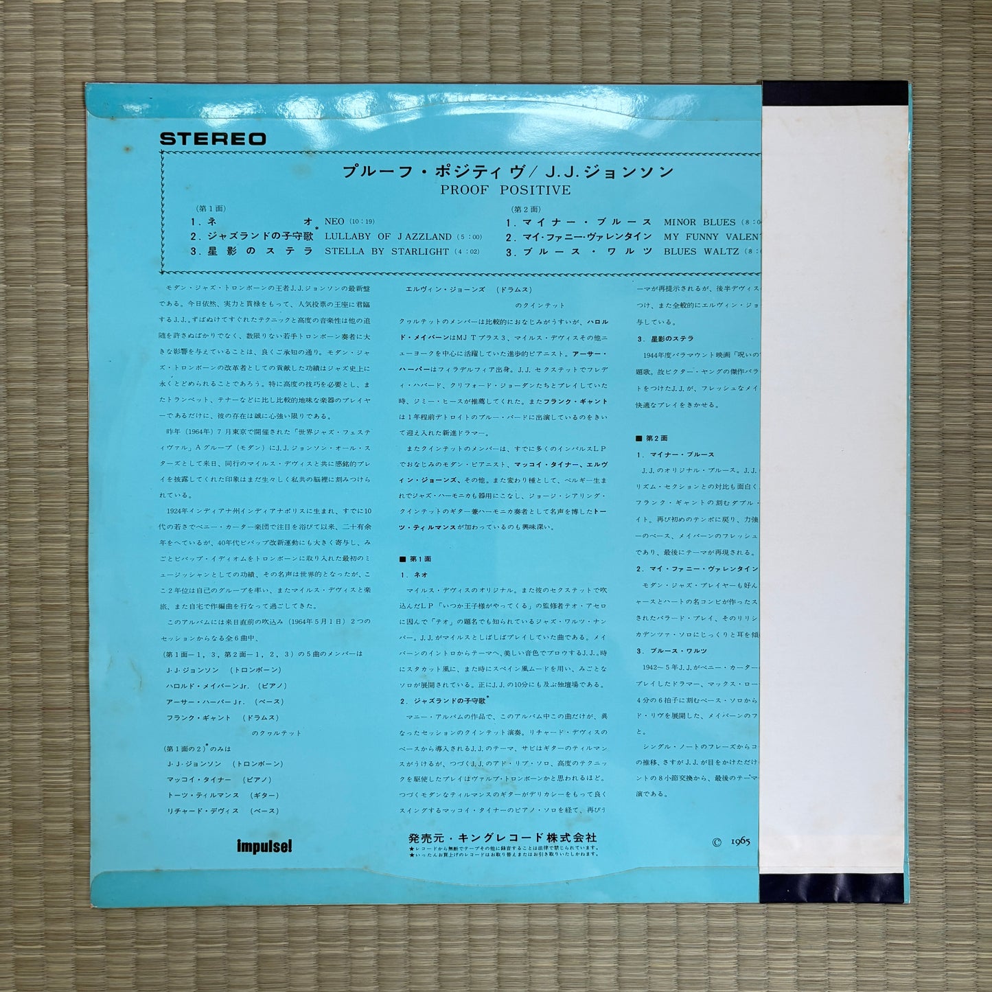 J.J. Johnson - Proof Positive / SH 3059 Impulse! Japan Original LP