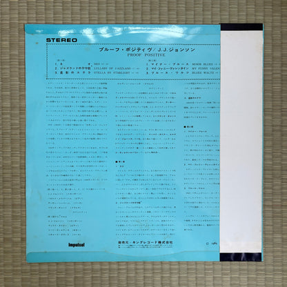 J.J. Johnson - Proof Positive / SH 3059 Impulse! Japan Original LP