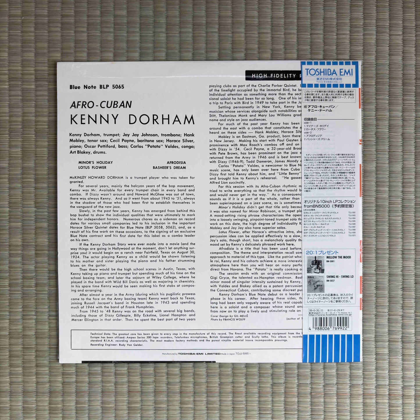 Kenny Dorham ‎– Afro-Cuban / TOJJ-5065 Blue Note Japan LP