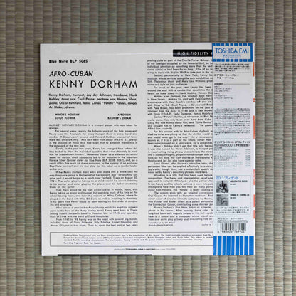 Kenny Dorham ‎– Afro-Cuban / TOJJ-5065 Blue Note Japan LP