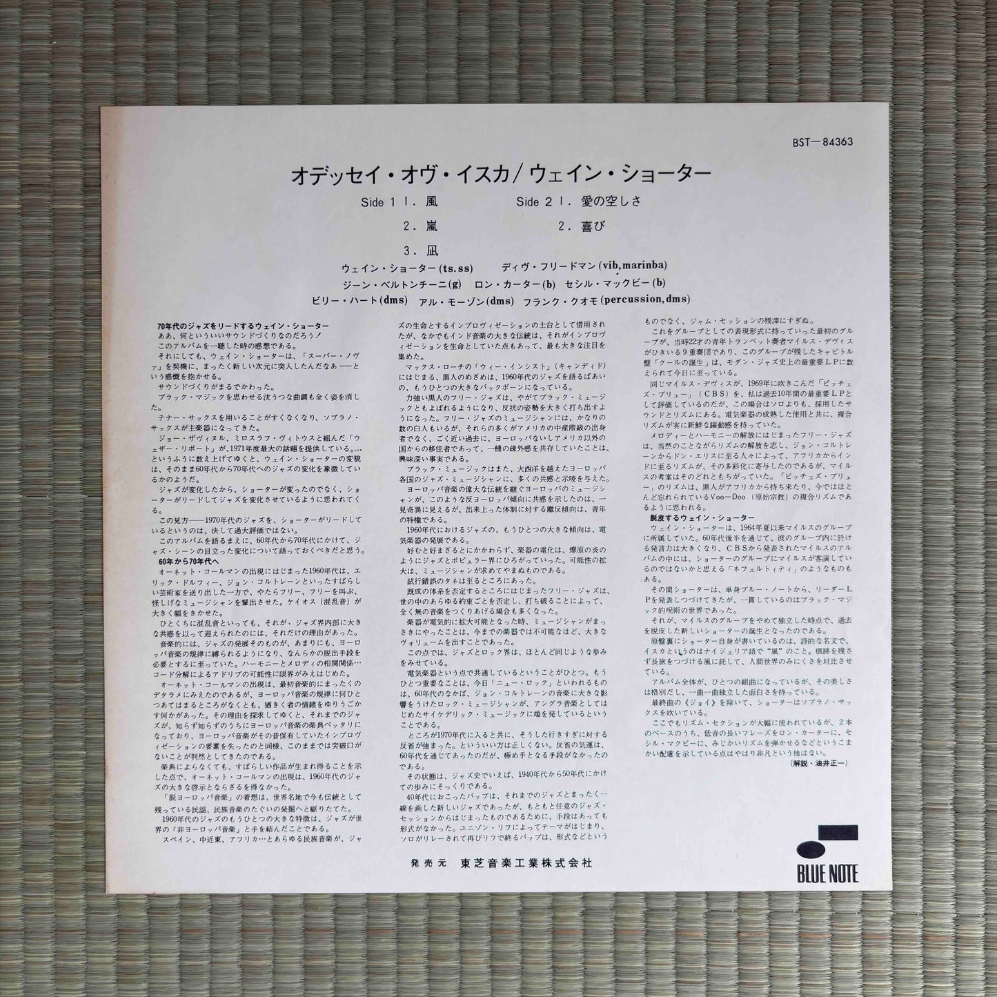 Wayne Shorter – Odyssey Of Iska
