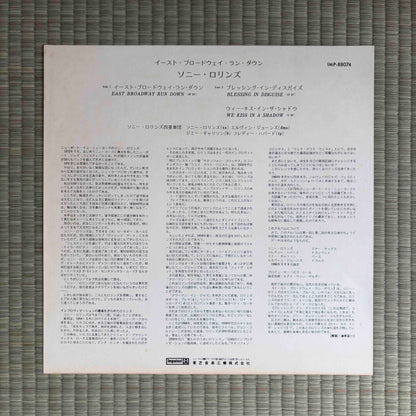 Sonny Rollins ‎– East Broadway Run Down / IMP 88074 Impulse! Japan LP