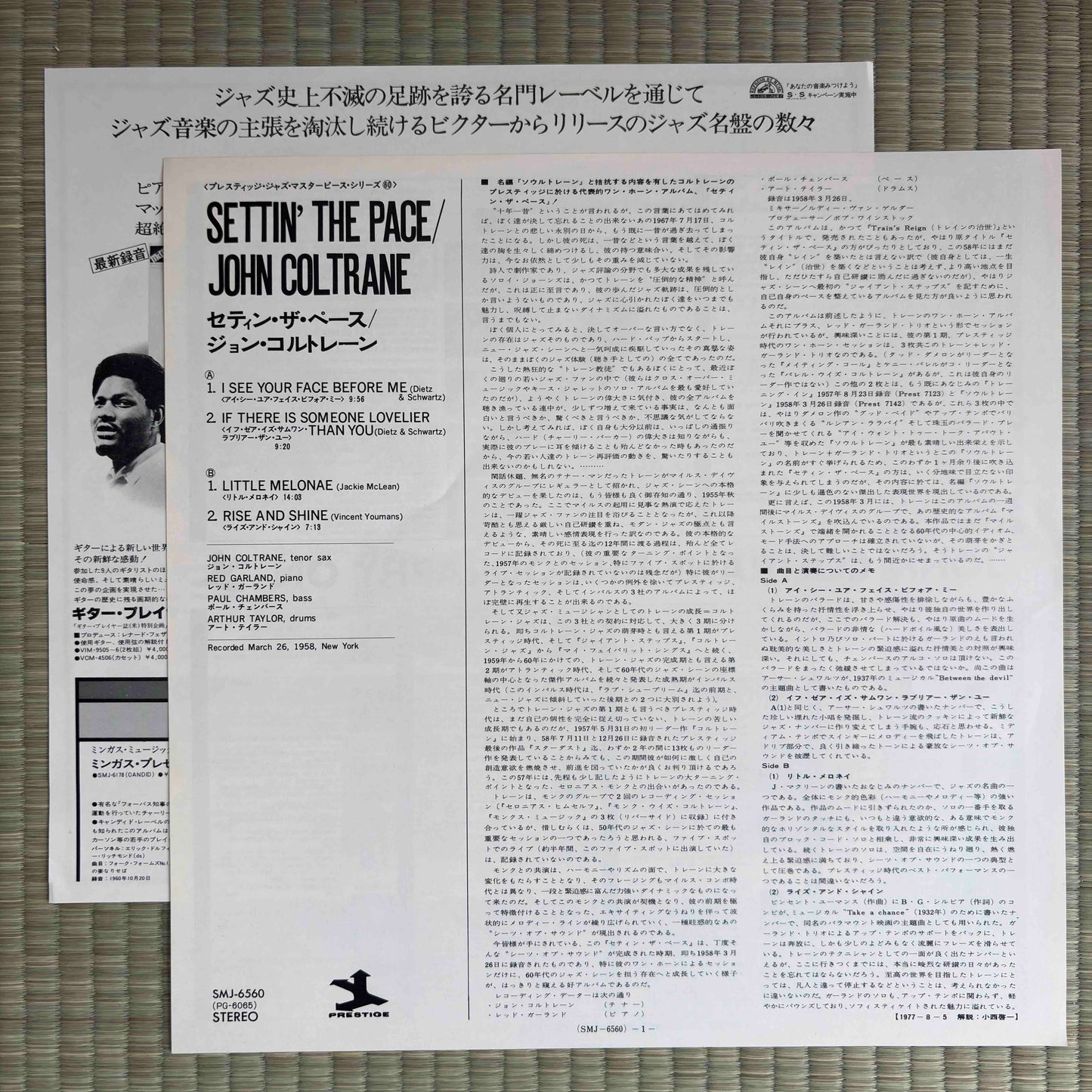 John Coltrane ‎– Settin' The Pace / SMJ-6560 Prestige Japan LP