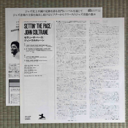 John Coltrane ‎– Settin' The Pace / SMJ-6560 Prestige Japan LP