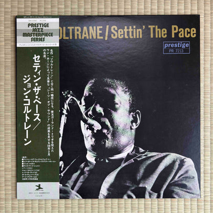 John Coltrane ‎– Settin' The Pace / SMJ-6560 Prestige Japan LP