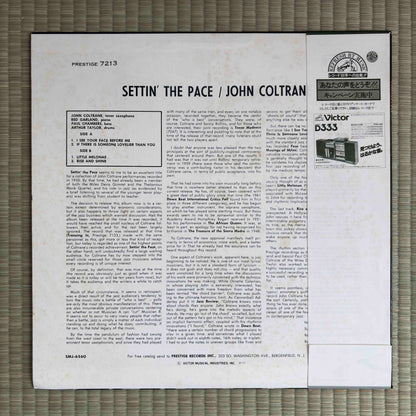 John Coltrane ‎– Settin' The Pace / SMJ-6560 Prestige Japan LP