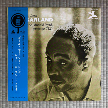 Red Garland - All Mornin' Long / MJ-7120 Prestige Japan LP