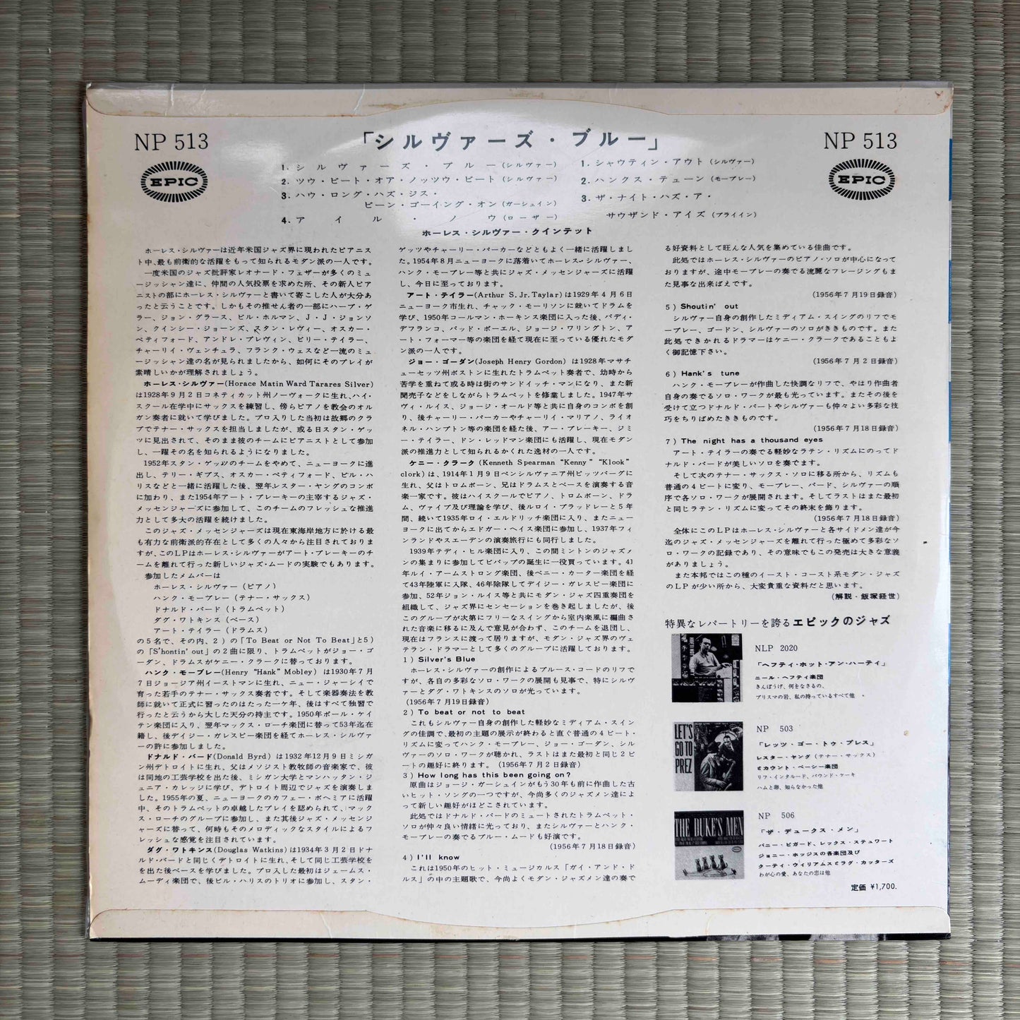 The Horace Silver Quintet ‎– Silver's Blue / NP 513 Epic Original Japan LP
