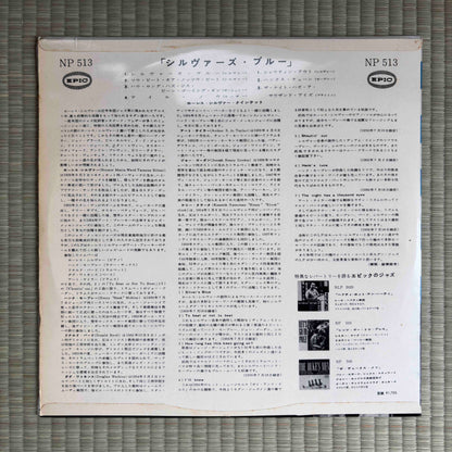 The Horace Silver Quintet ‎– Silver's Blue / NP 513 Epic Original Japan LP