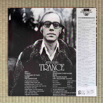 Steve Kuhn - Trance / 25MJ3347 ECM Japan LP