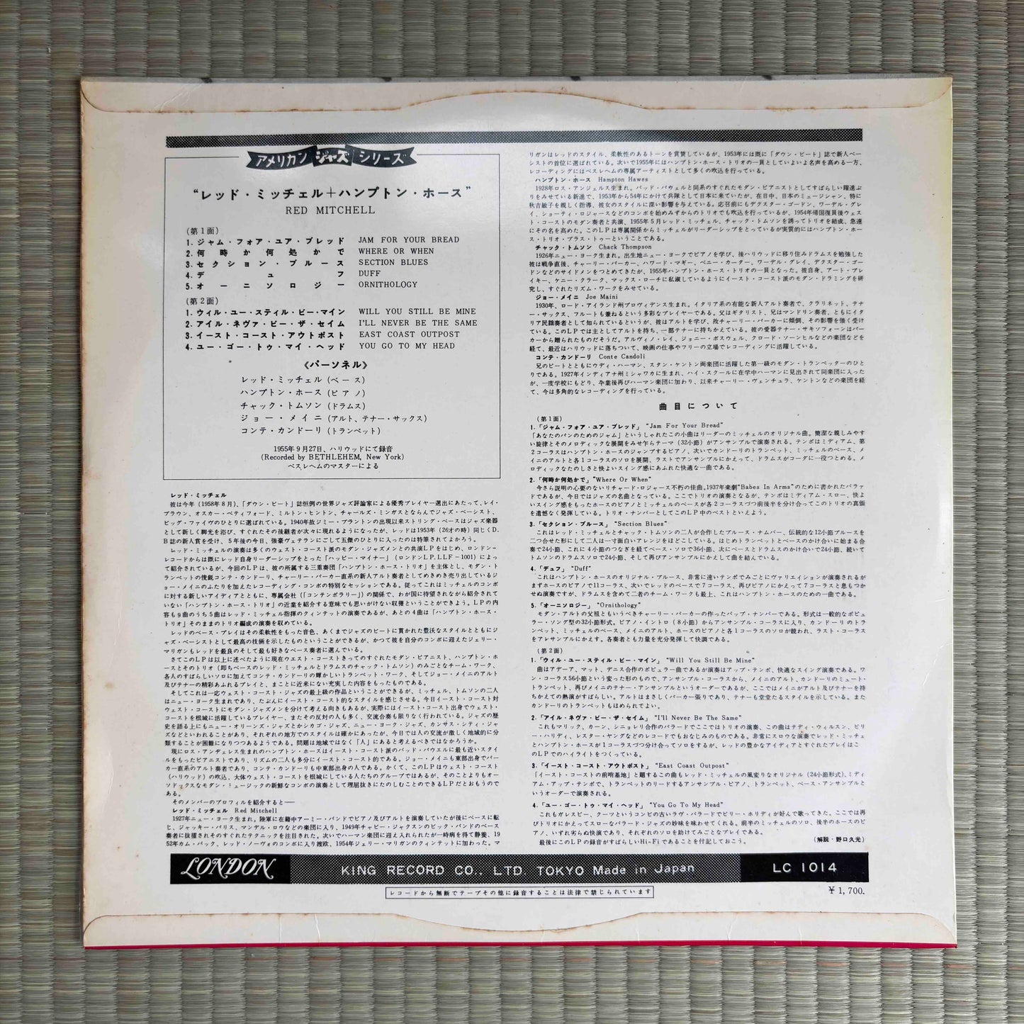 Red Mitchell - S/T / LC-1014 London Original Japan LP