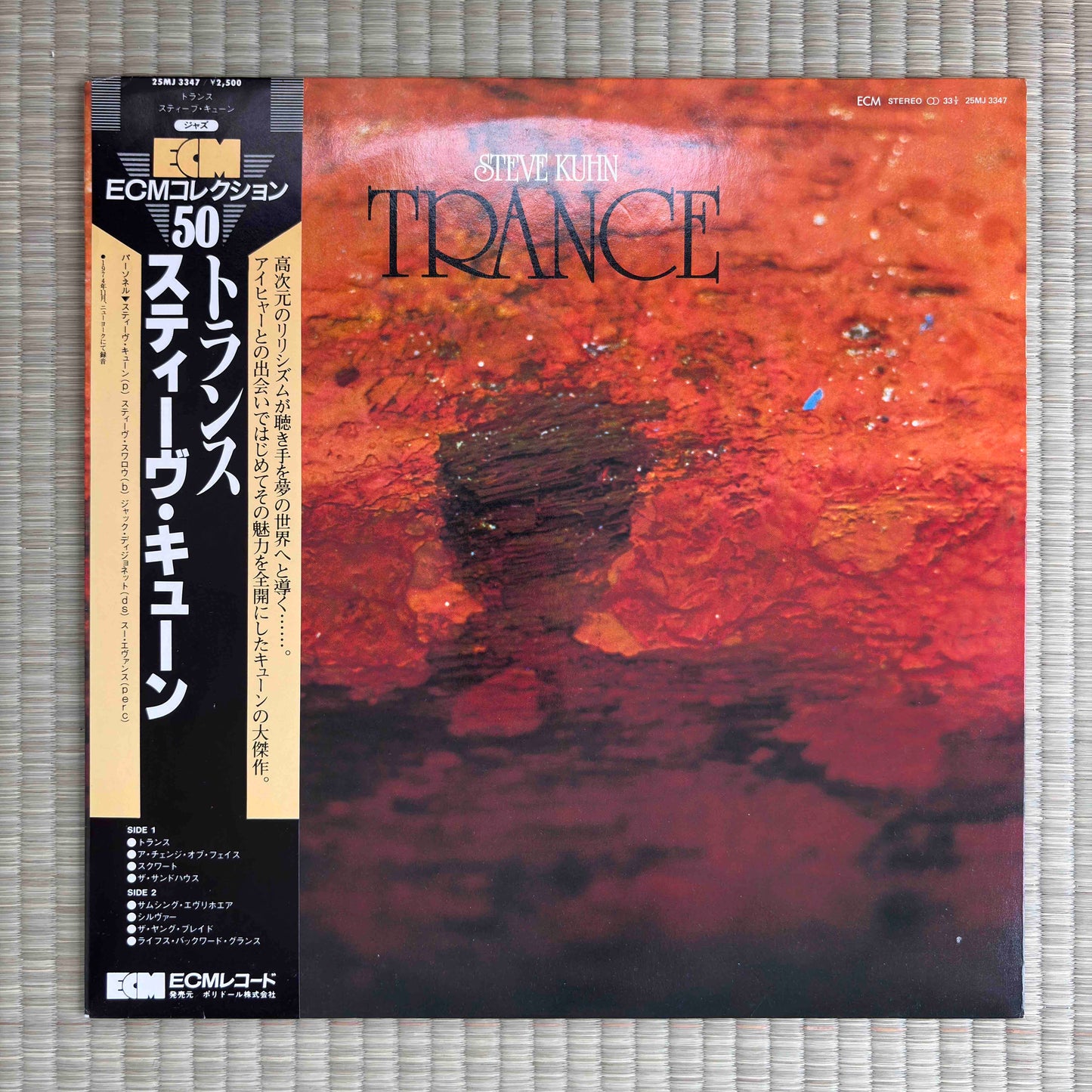 Steve Kuhn - Trance / 25MJ3347 ECM Japan LP