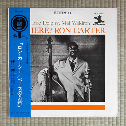 Ron Carter - Where ? / SMJ-7459 Prestige Japan LP
