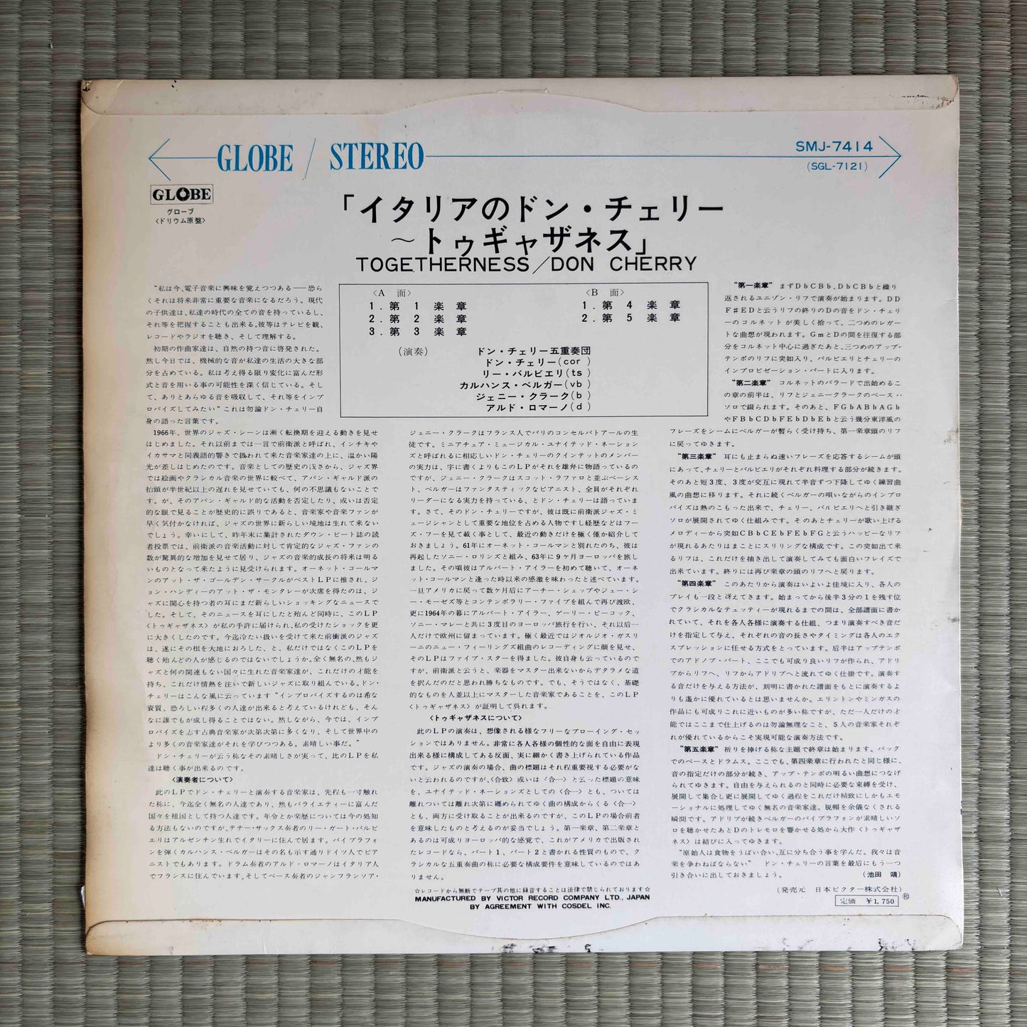 Don Cherry ‎– Togetherness / SMJ-7414 Globe Original Japan LP