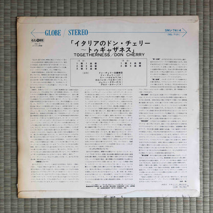 Don Cherry ‎– Togetherness / SMJ-7414 Globe Original Japan LP