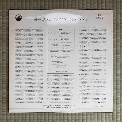 Morgan, Golson Plus One - Musique Of Ahmed Abdul-Malik / RA 5002 Victor Original Japan LP