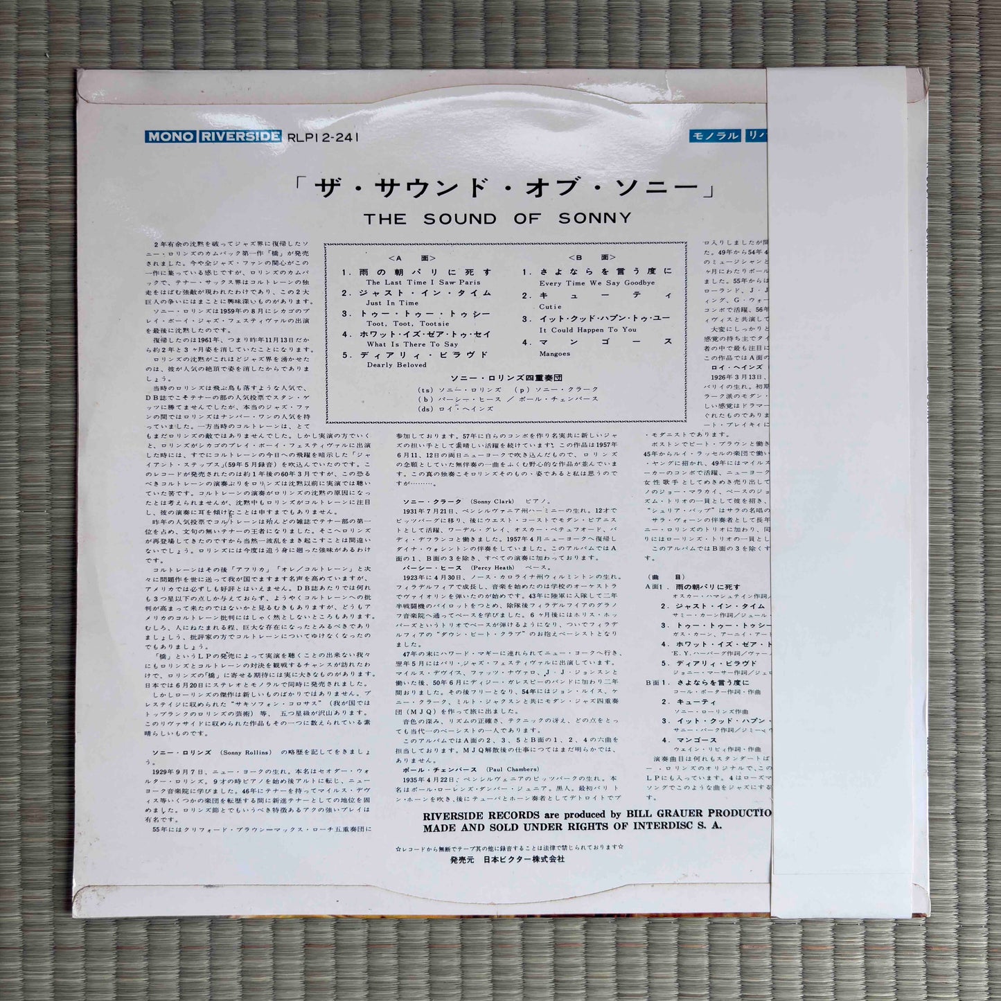 Sonny Rollins ‎– The Sound Of Sonny / R-5007 Riverside Original Japan LP